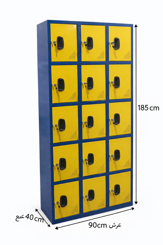 Locker 15    & لوكر ١٥