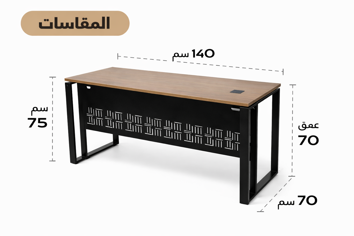 Desk 140