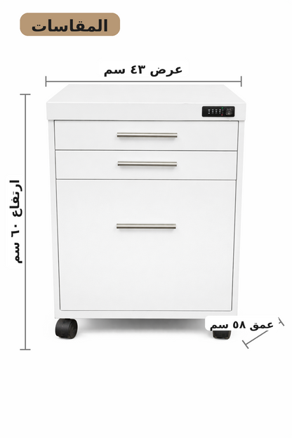 Locker drawer box- وحدات ادراج كالون باسورد